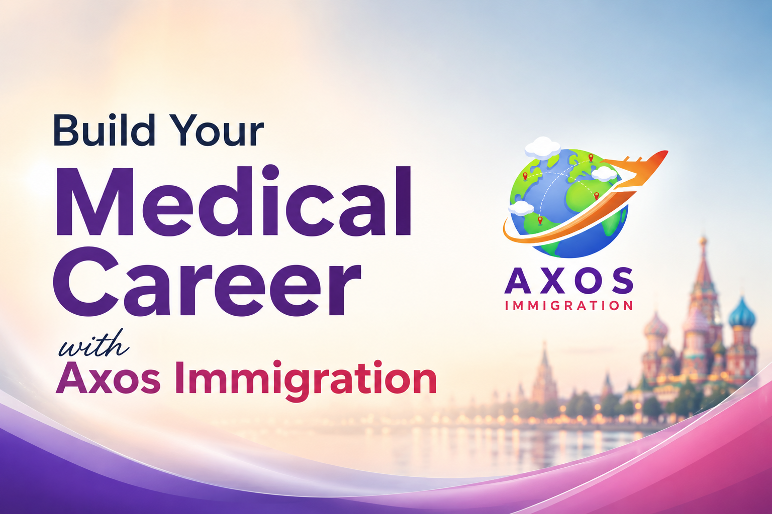 Axos Immigration