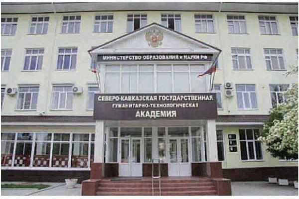 North Caucasian State Medical University